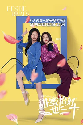 好朋友的妻子
