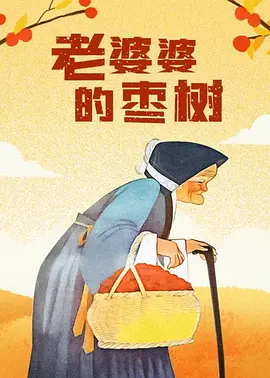 岛国顶级片