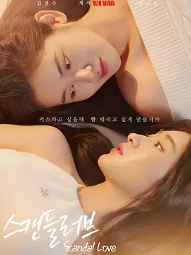 韩国动漫在线观看完整版免费
