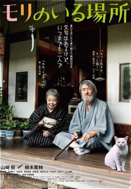 伊人色综合久久