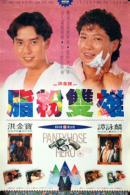 午夜看大片
