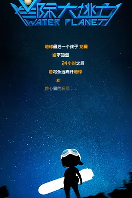 福利在线播放
