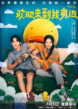 黄色片人与动物