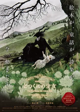 坐公交忘穿内裤被挺进h小