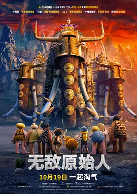 消失的孩子 电视剧