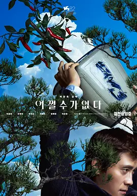 亚洲国产精品久久久天堂