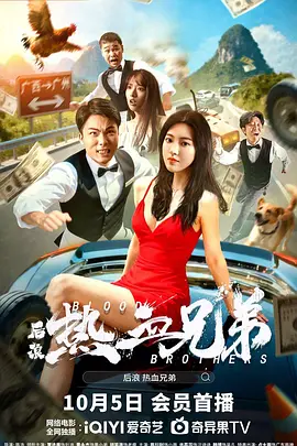 国产午夜免费福利红片