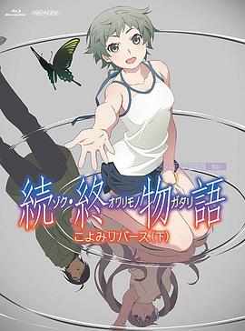 上流社会