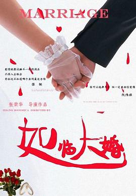 伊人插