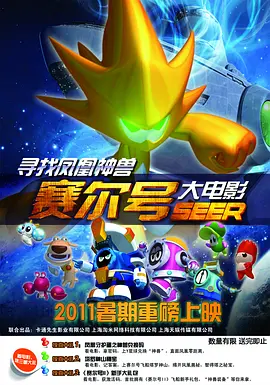 色悠悠在线观看