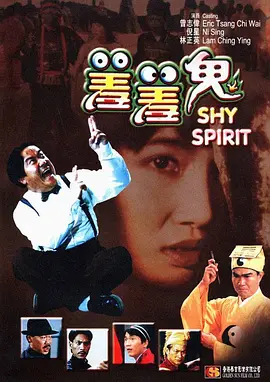美女出水