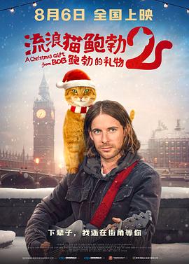 我的妻子恋人3