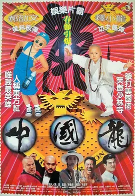 国产又粗又硬视频