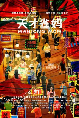 狗头萝莉呼啦圈