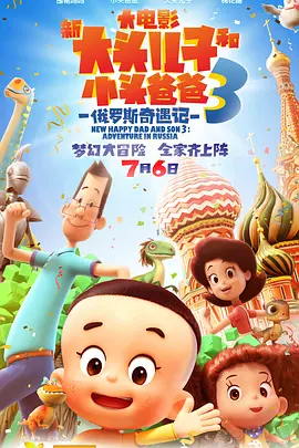 裸体男性