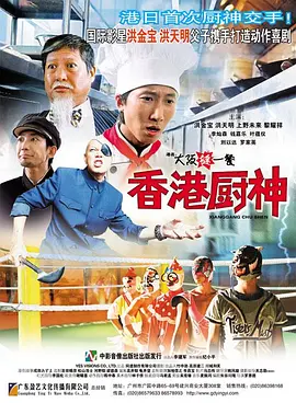 亚洲国产天堂久久综合