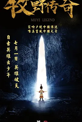 特殊的友情