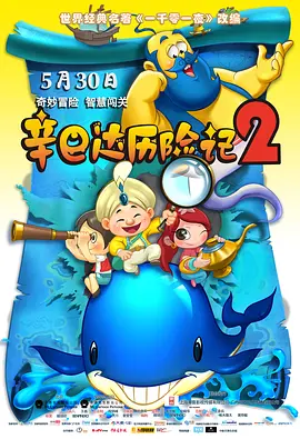 色噜噜视频影院