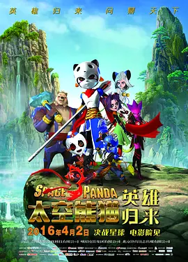 废弃豪宅