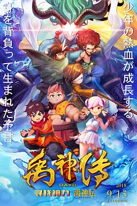 国产午夜精品理论片免费观看