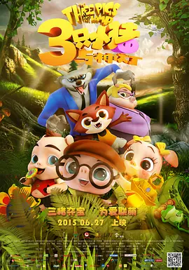 激情综合婷婷亚洲图片