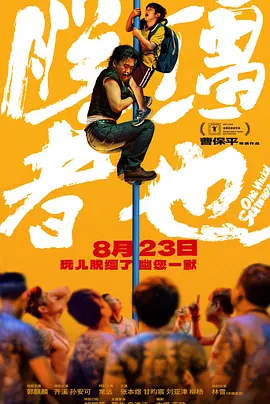 久久久久综合一本久道