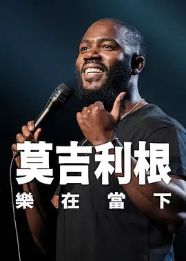 亚洲欧美日韩另类在线一