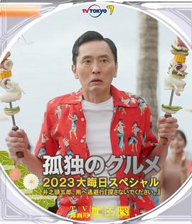 日本午夜免费福利视频