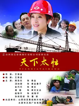 五月婷综合