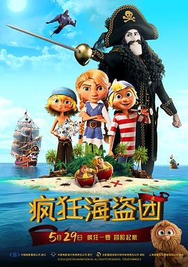 久久精品免费全国观看国产