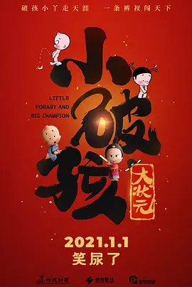 曰韩一级