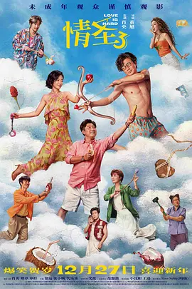 丁香亚洲综合五月天婷婷