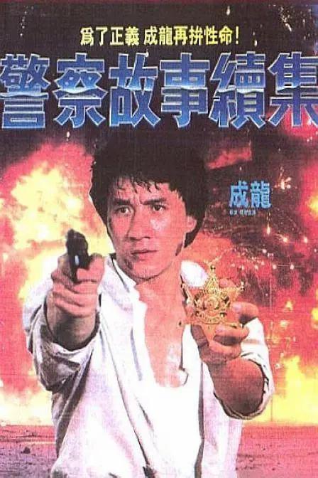 久草播放器