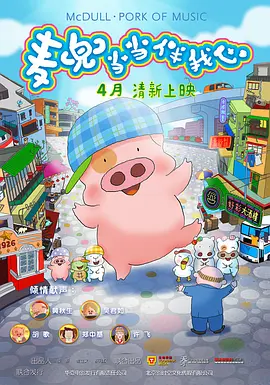 爱爱成人免费视频mv