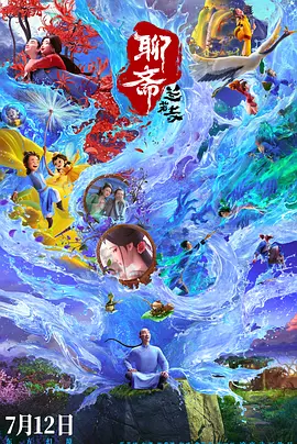 国产精品欧美日韩一区二区