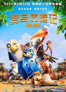 四眼妹的逆袭