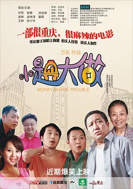 欧美69视频在线