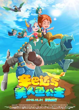 亚洲四房播