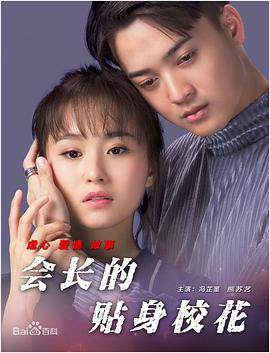 美女福利视频国产片