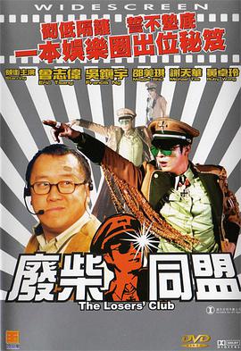 av一区电影