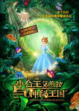 和同事激情中文版在线观看