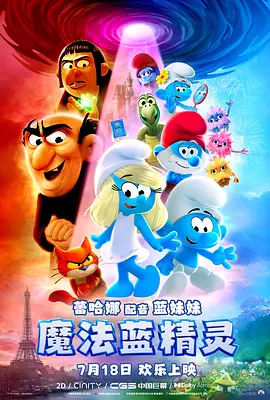 古典武侠二区