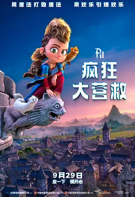 精品国产福利片在线观看