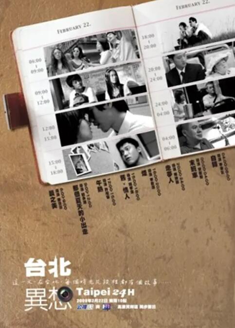 欧美激情亚洲
