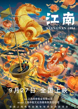 国产精品一区二区蜜桃在线观看
