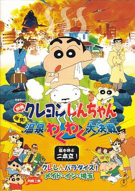 夜不归宿的妈妈