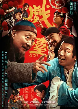 成人午夜精品视频在线观看