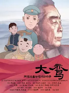 亚洲动漫第一页