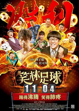 天美乌鸦星空mv