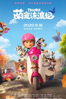 中文字幕第二页